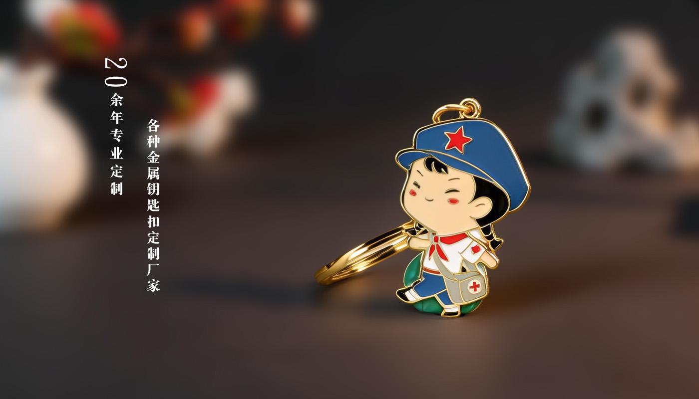 鑰匙扣詳情頁(yè)_05.jpg 鑰匙扣定制