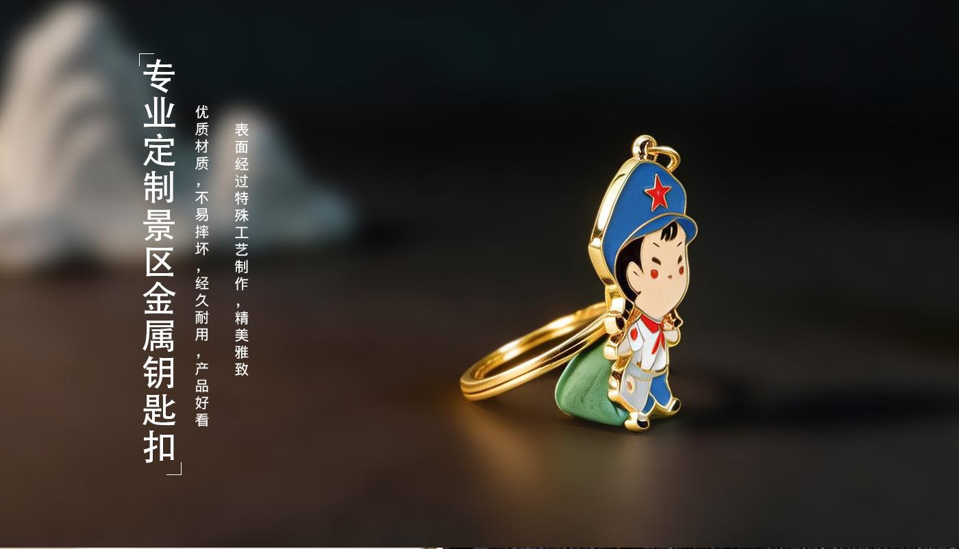 鑰匙扣定制廠家 鑰匙扣詳情頁(yè)_07.jpg