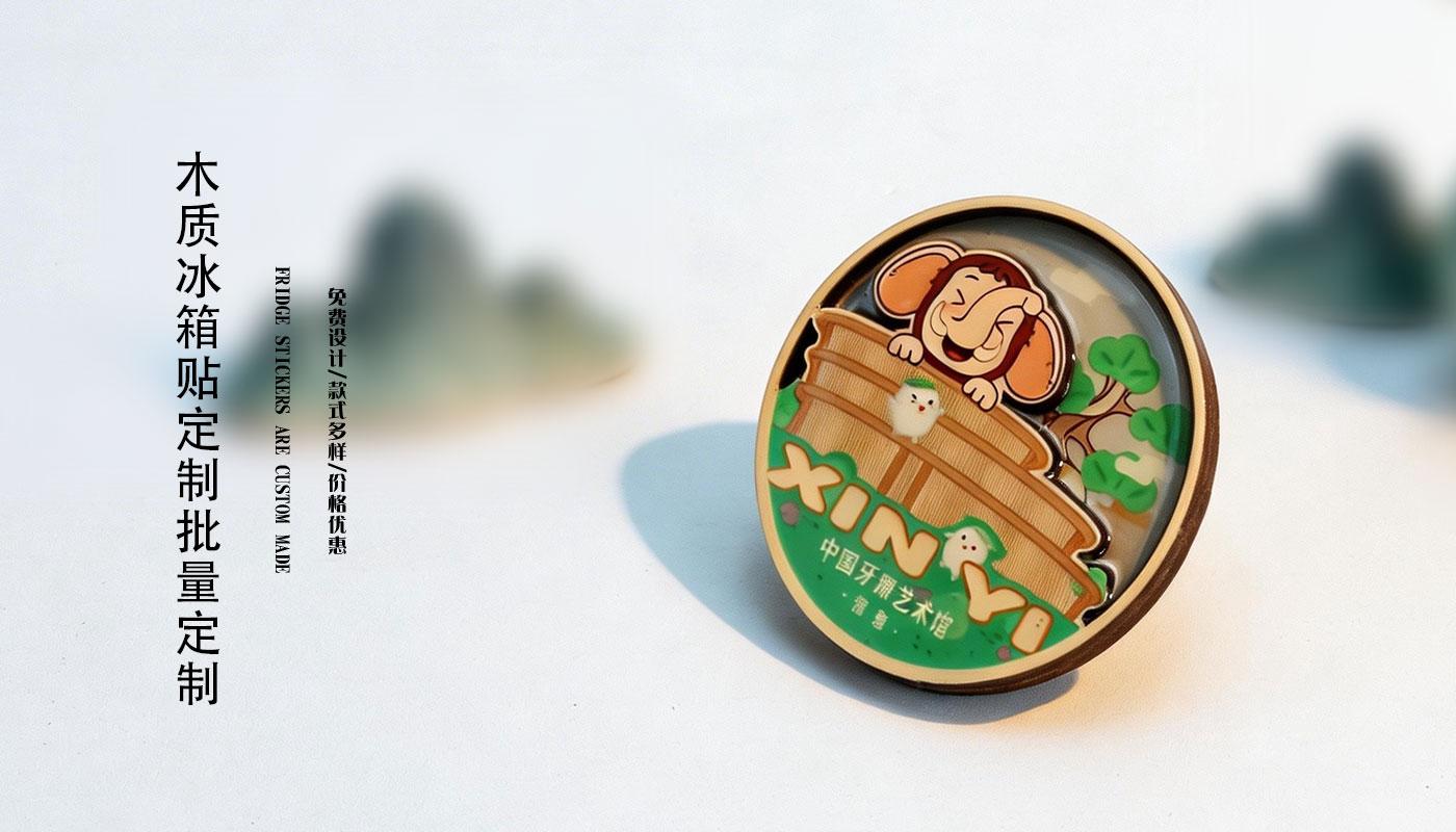 文創(chuàng)詳情頁_02.jpg 文創(chuàng)詳情頁_02.jpg