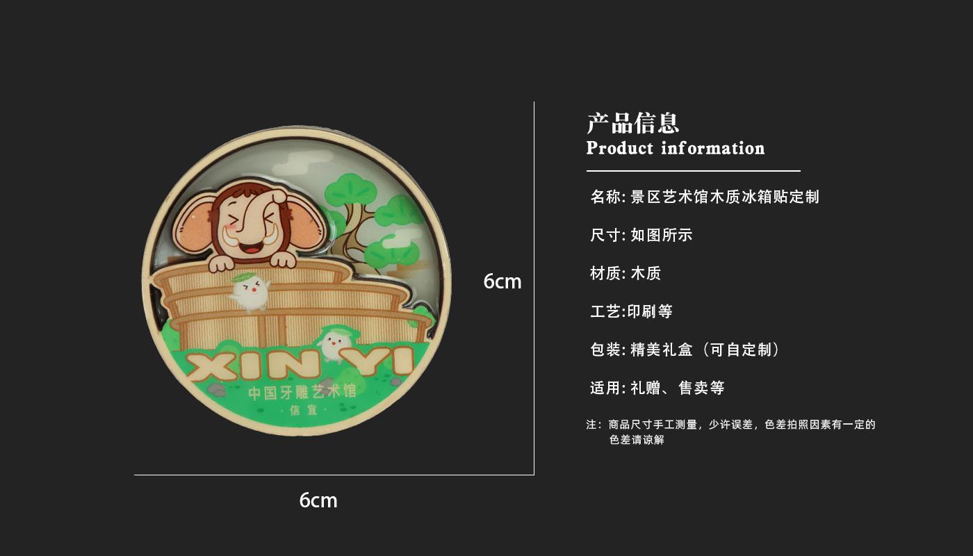 文創(chuàng)詳情頁_03.jpg 文創(chuàng)詳情頁_03.jpg
