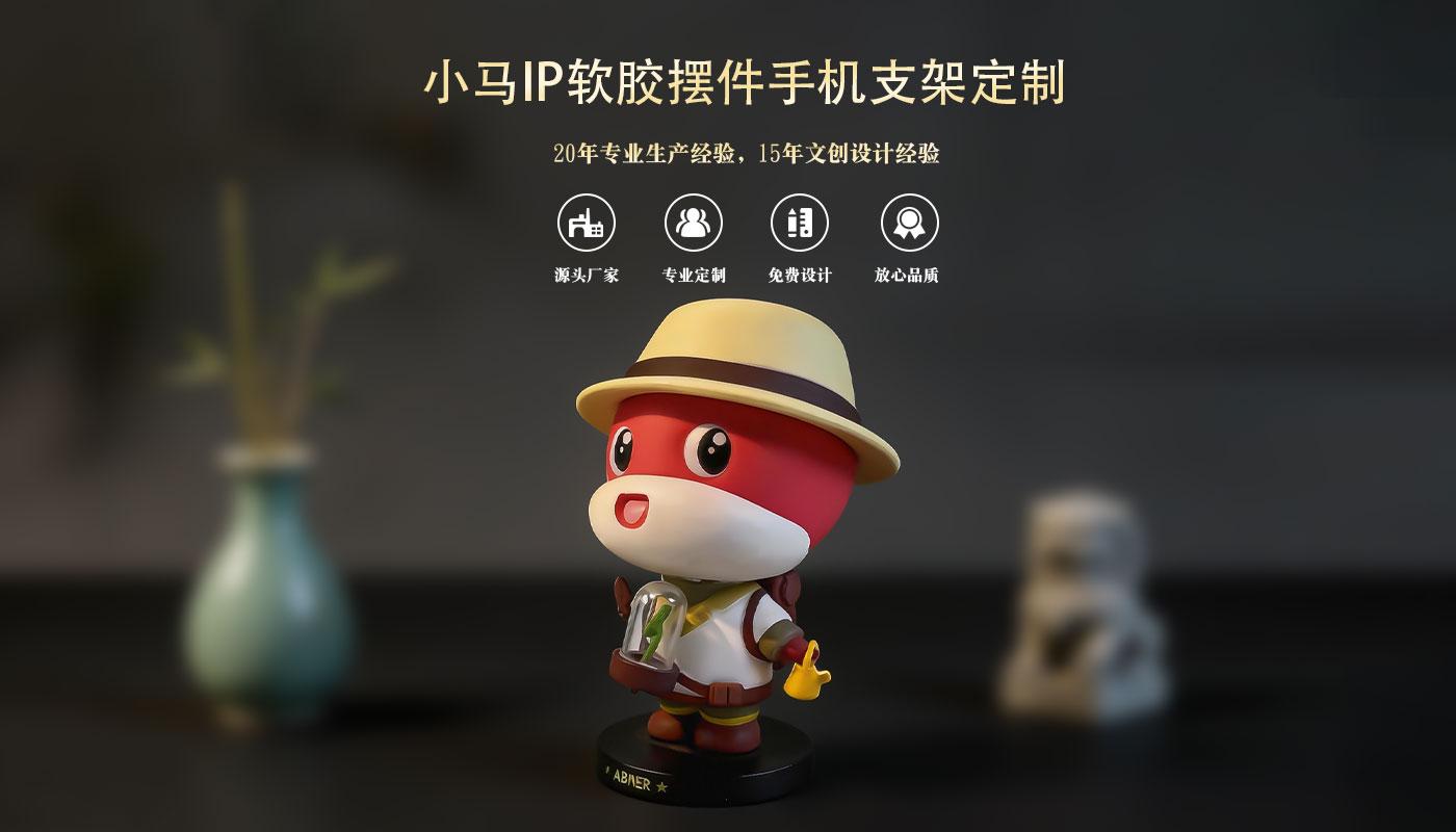 盲盒公仔 擺件詳情頁_01.jpg