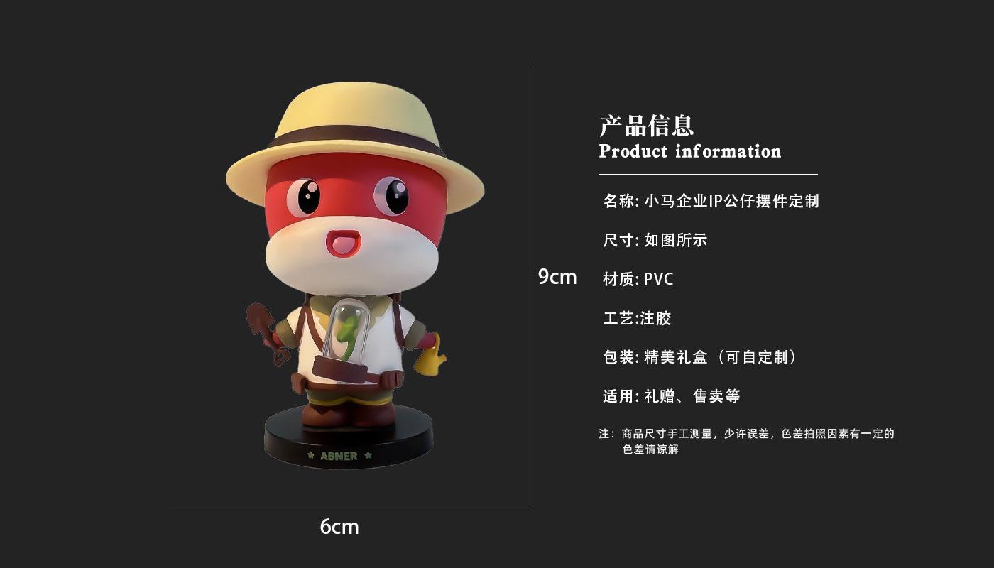 擺件詳情頁_03.jpg 擺件定制