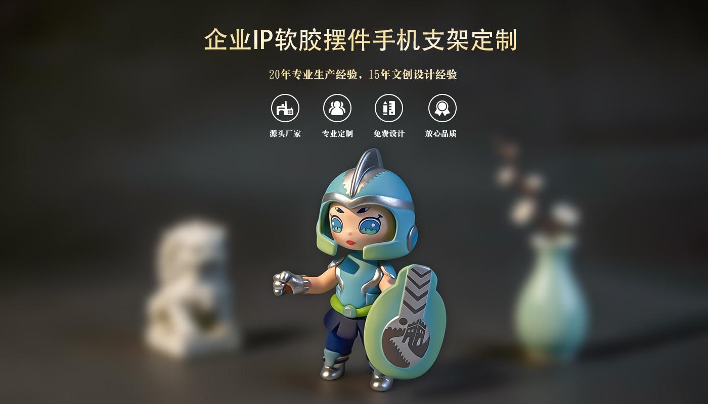 盲盒公仔定制 擺件詳情頁(yè)_01.jpg