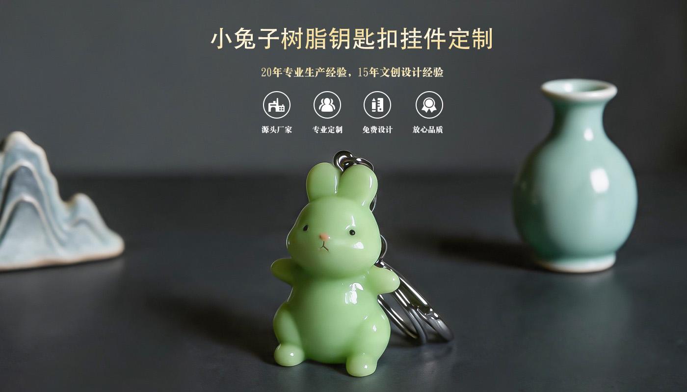 鑰匙扣詳情頁_01.jpg