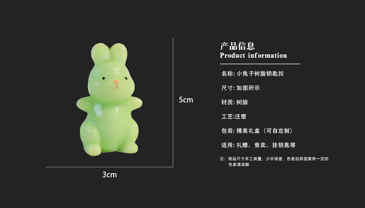 樹脂鑰匙扣定制