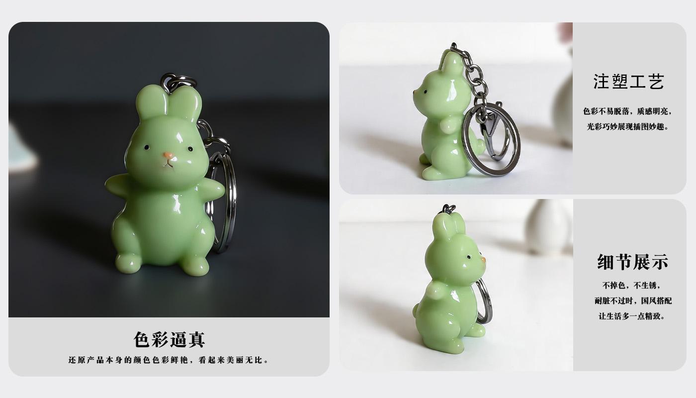 鑰匙扣詳情頁_04.jpg