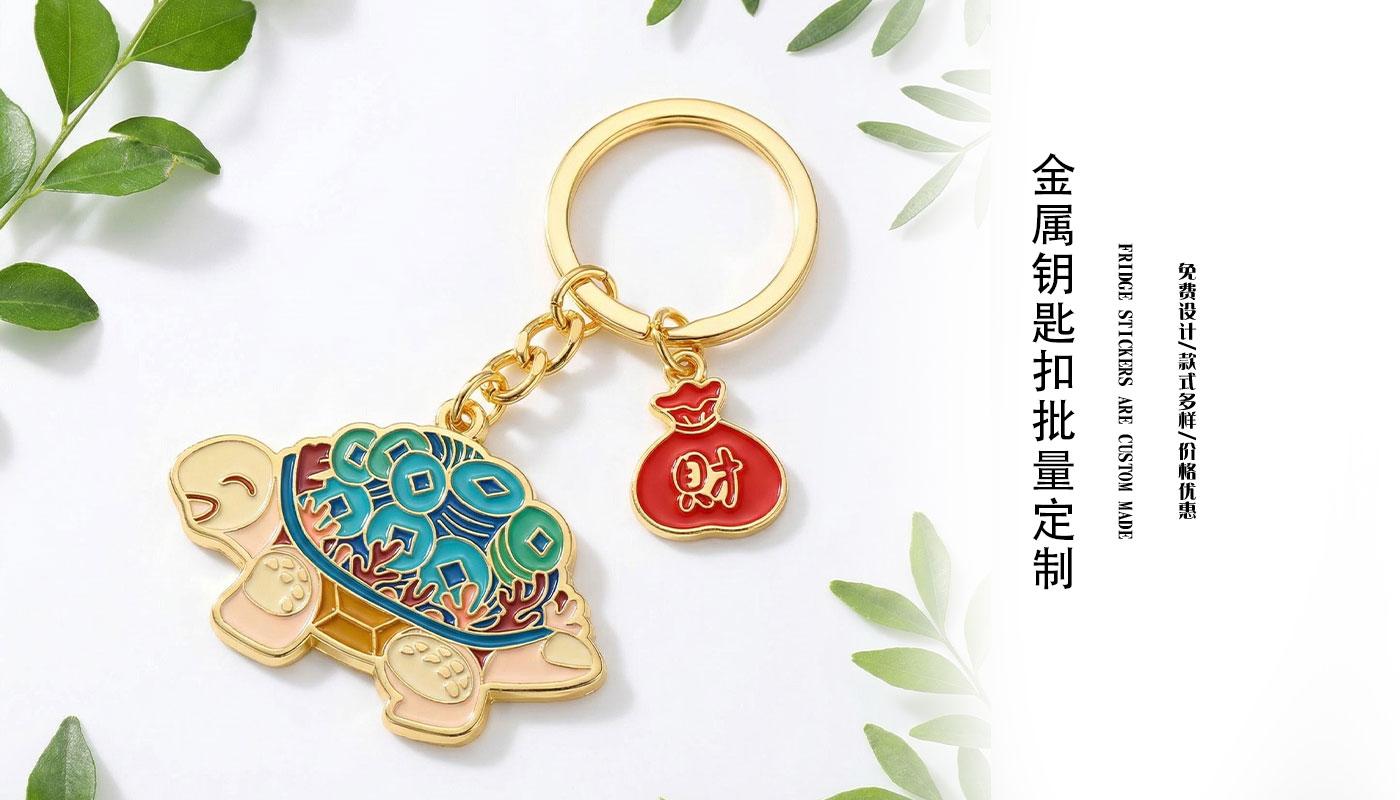 鑰匙扣詳情頁_02.jpg 鑰匙扣詳情頁_02.jpg
