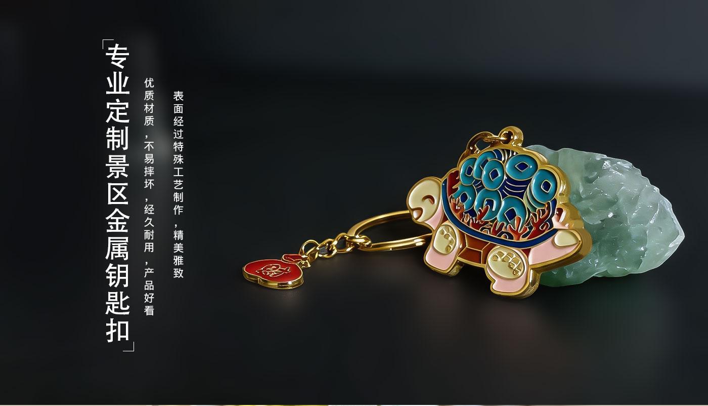 鑰匙扣詳情頁_07.jpg 鑰匙扣詳情頁_07.jpg