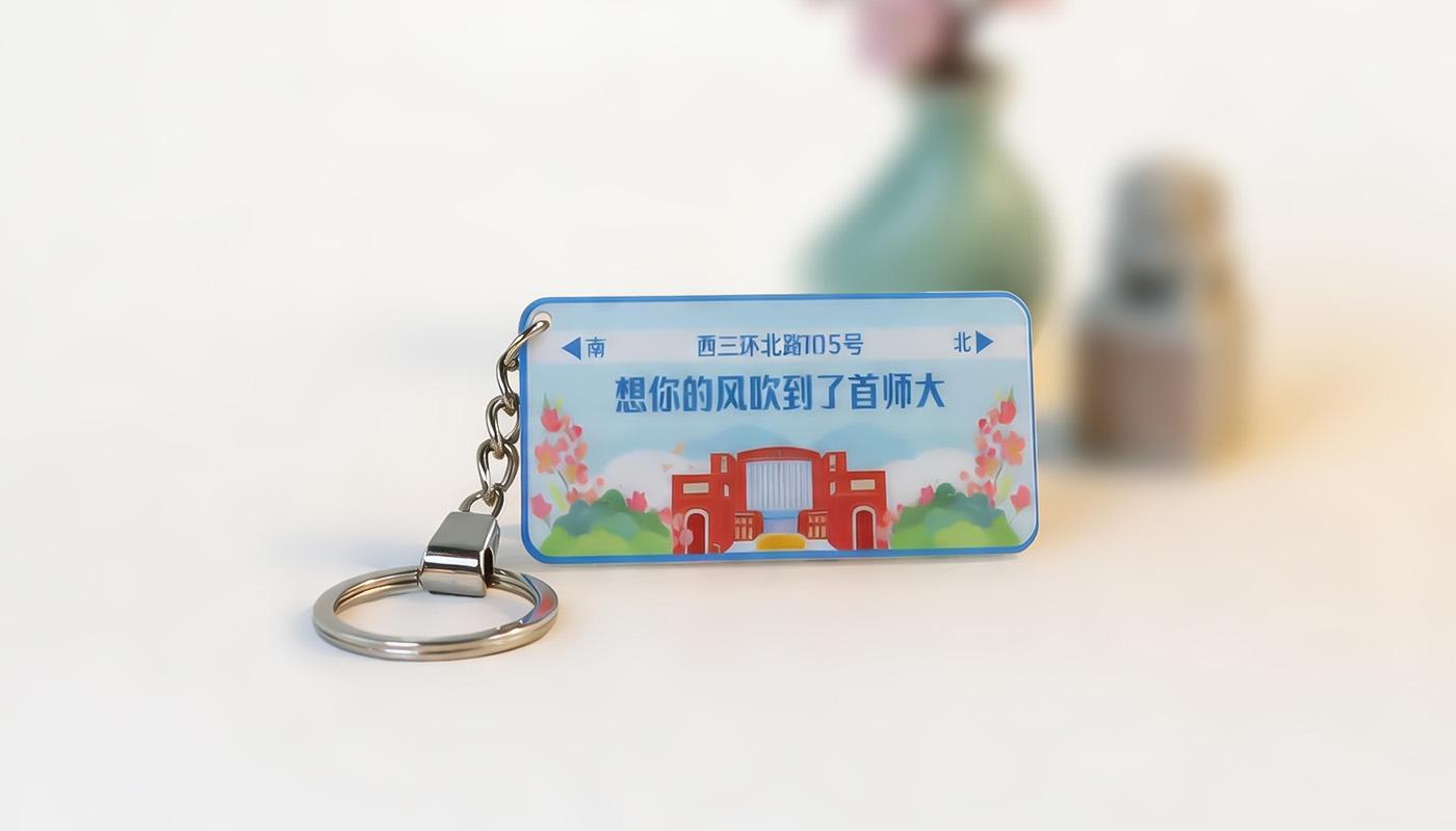 鑰匙扣詳情頁_06.jpg