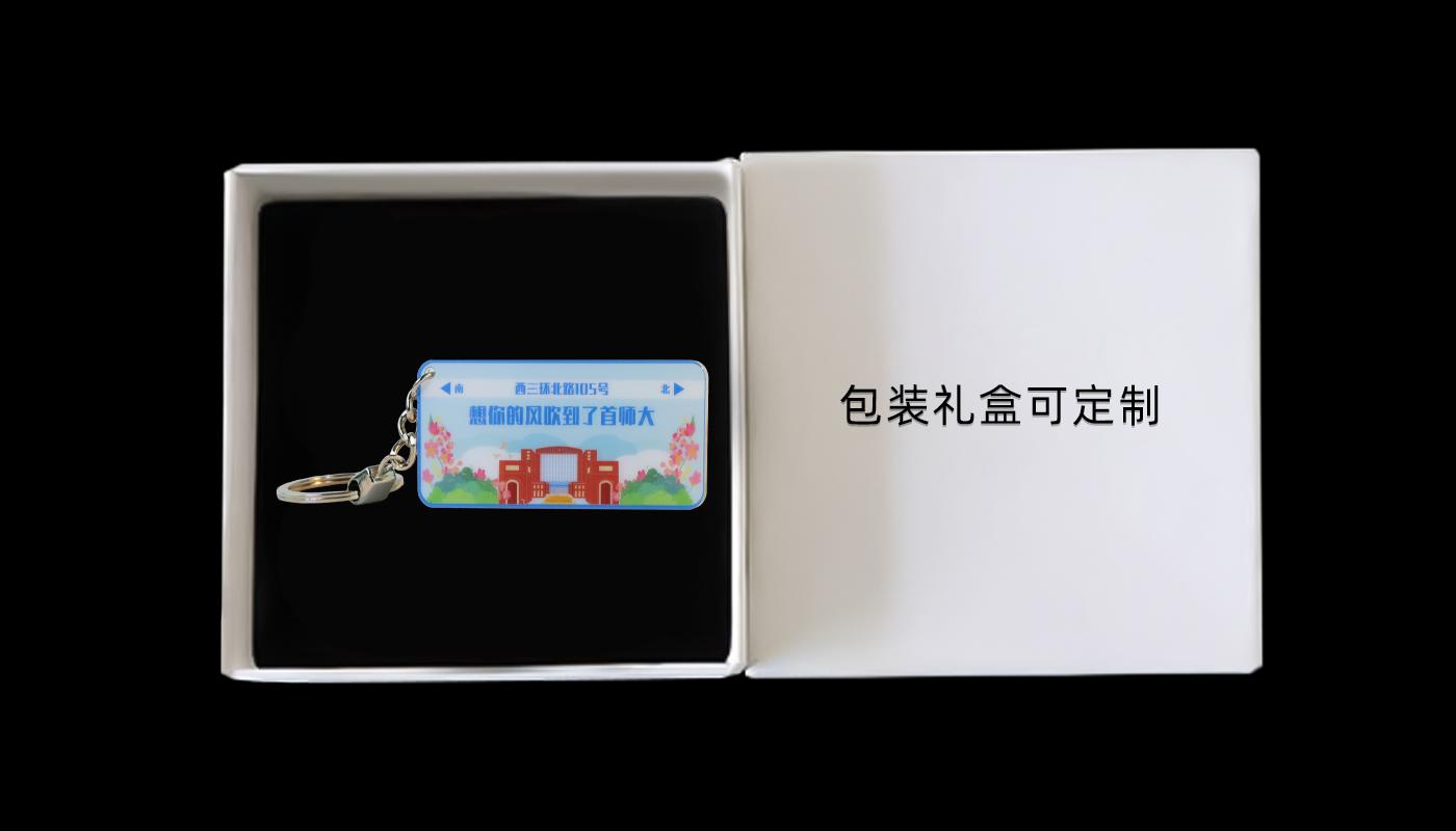 鑰匙扣詳情頁_09.jpg
