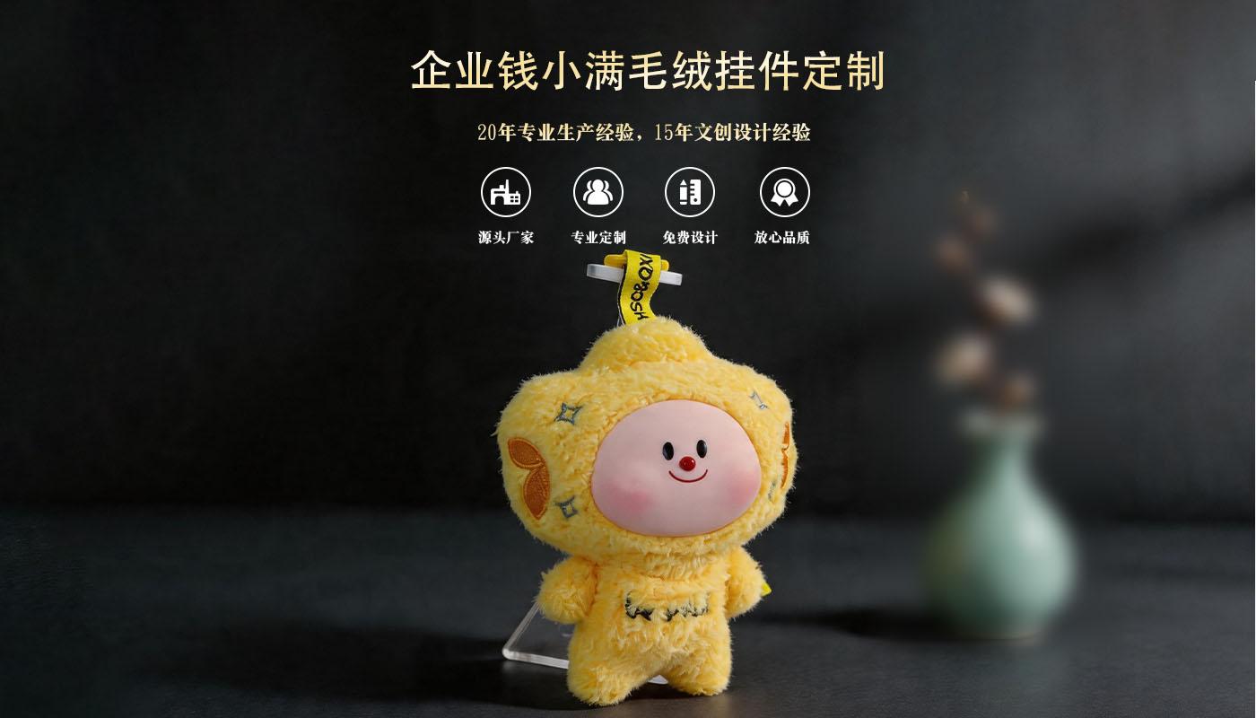 文創(chuàng)詳情頁_01.jpg