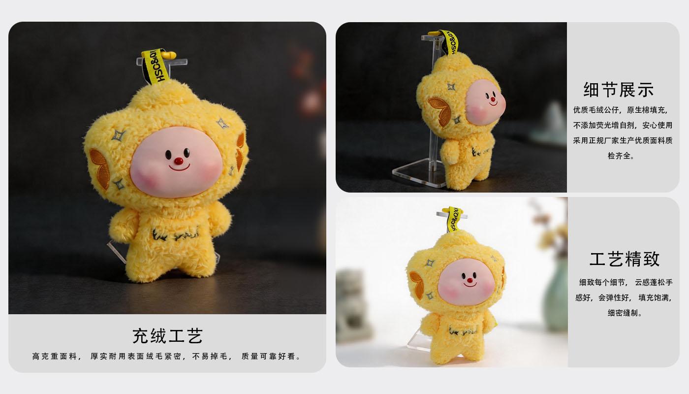 文創(chuàng)詳情頁_04.jpg