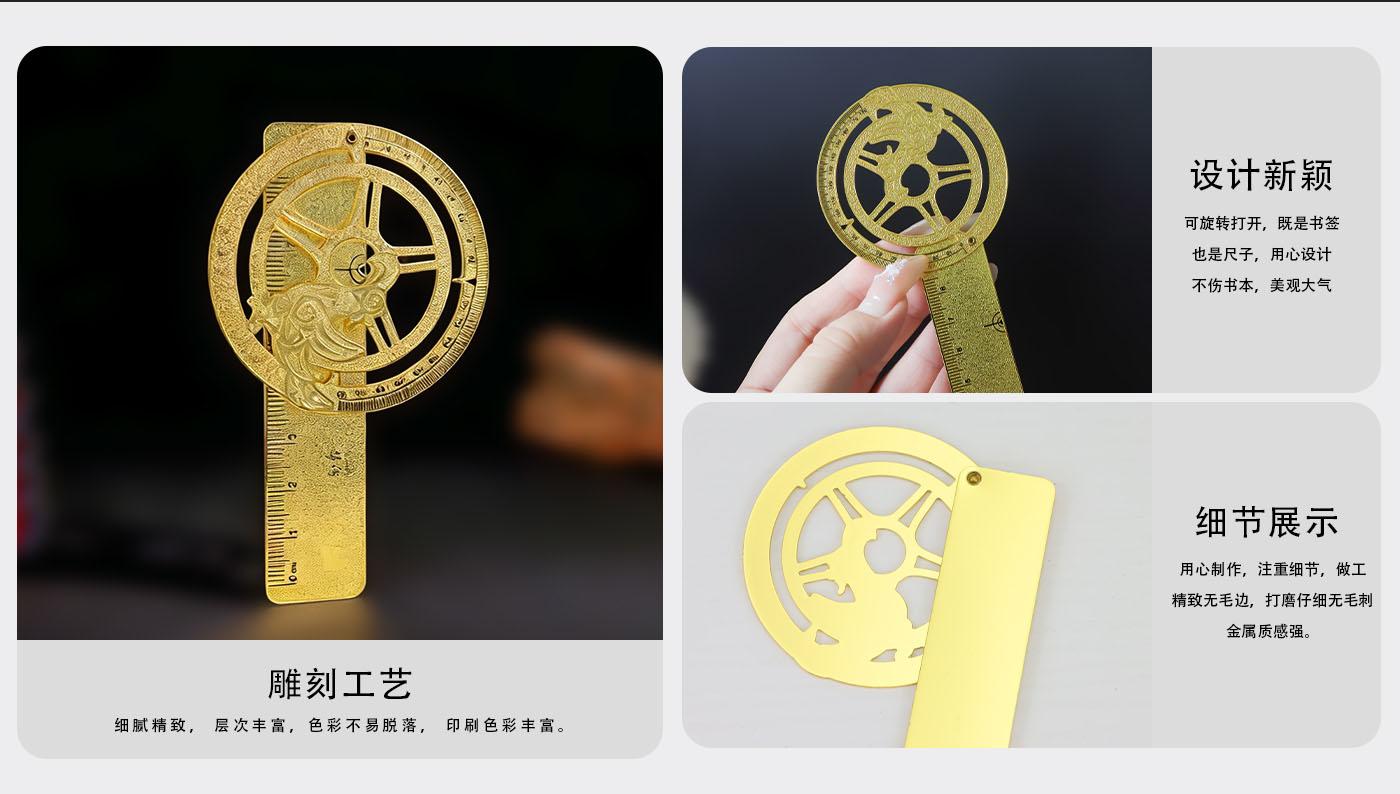文創(chuàng)詳情頁_01_04.jpg 文創(chuàng)詳情頁_01_04.jpg