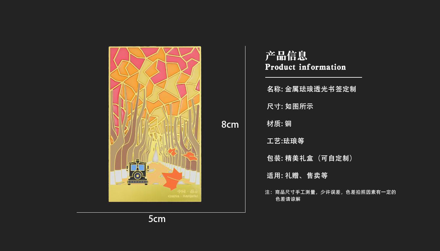 文創(chuàng)詳情頁_03.jpg 文創(chuàng)詳情頁_03.jpg