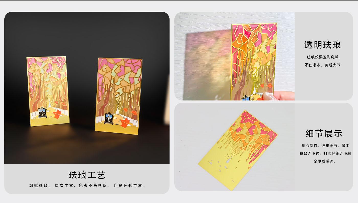 文創(chuàng)詳情頁_04.jpg 文創(chuàng)詳情頁_04.jpg
