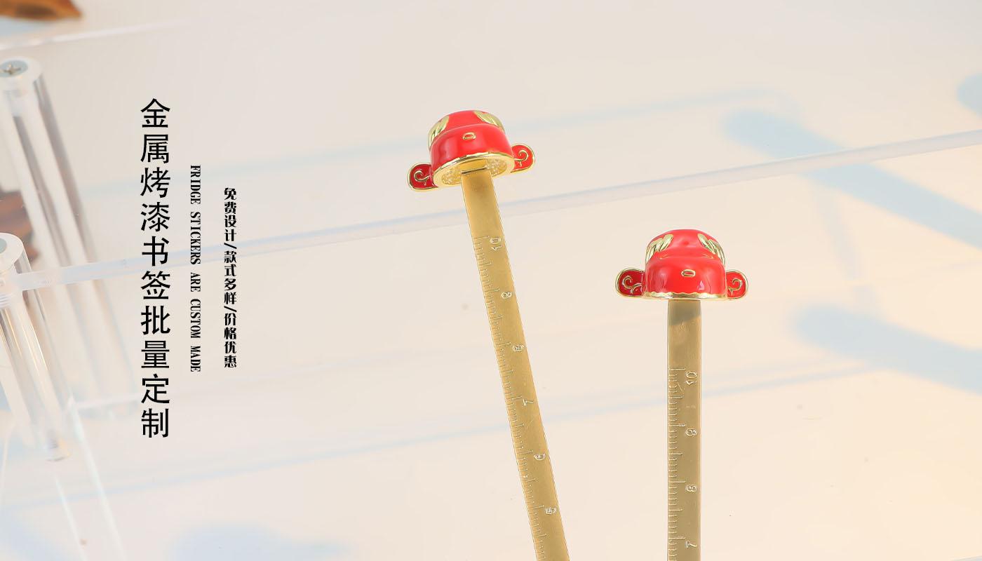 文創(chuàng)產(chǎn)品定制 文創(chuàng)詳情頁_02.jpg