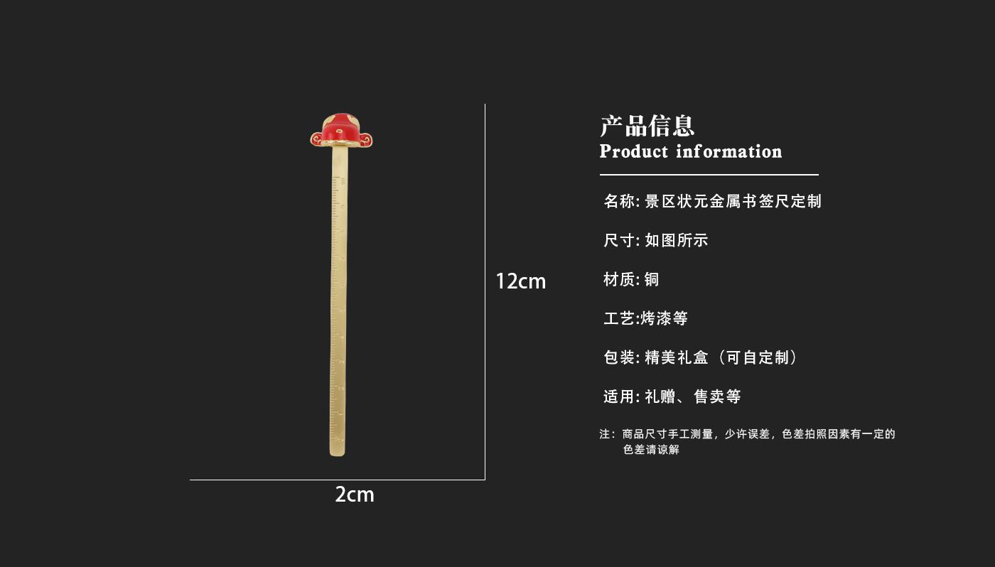 文創(chuàng)詳情頁_03.jpg 文創(chuàng)詳情頁_03.jpg
