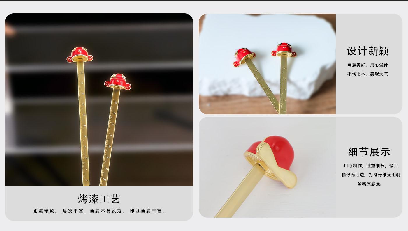 文創(chuàng)詳情頁_04.jpg 文創(chuàng)詳情頁_04.jpg