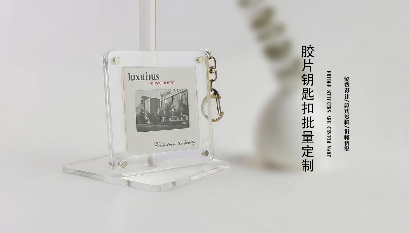 鑰匙扣詳情頁_02.jpg