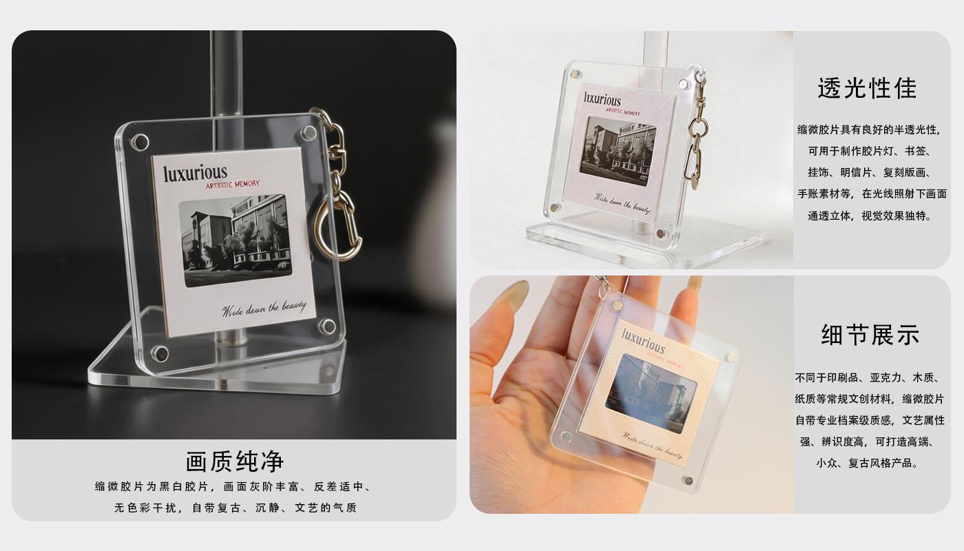 鑰匙扣詳情頁_04.jpg