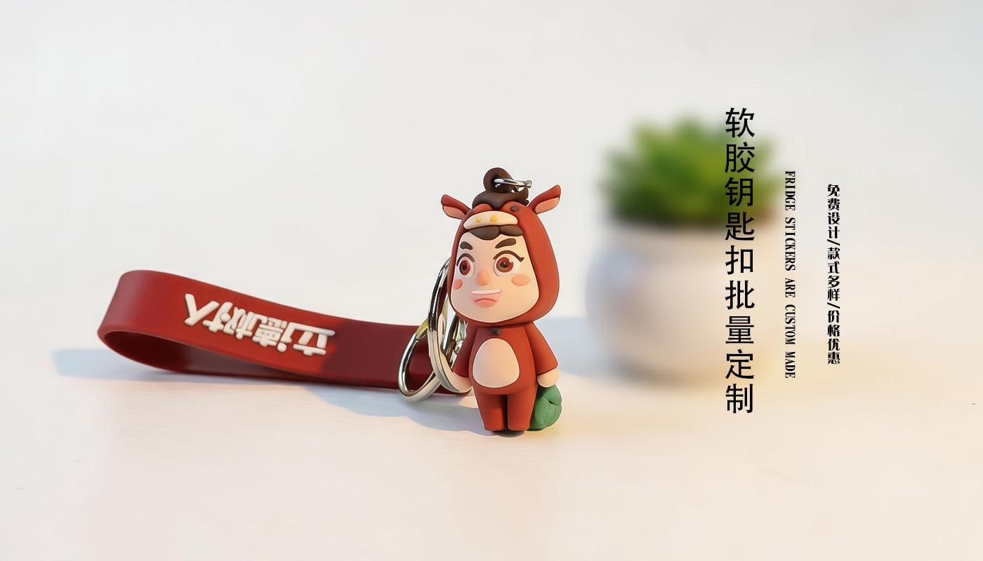 鑰匙扣詳情頁_02.jpg