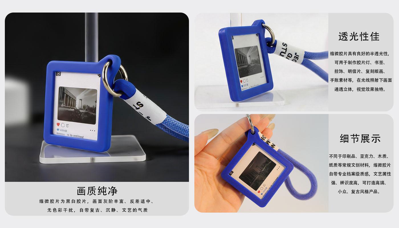 鑰匙扣詳情頁_04.jpg